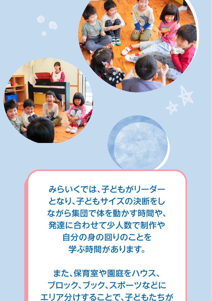 株式会社第一コーポレーションの思いを伝える画像(20)