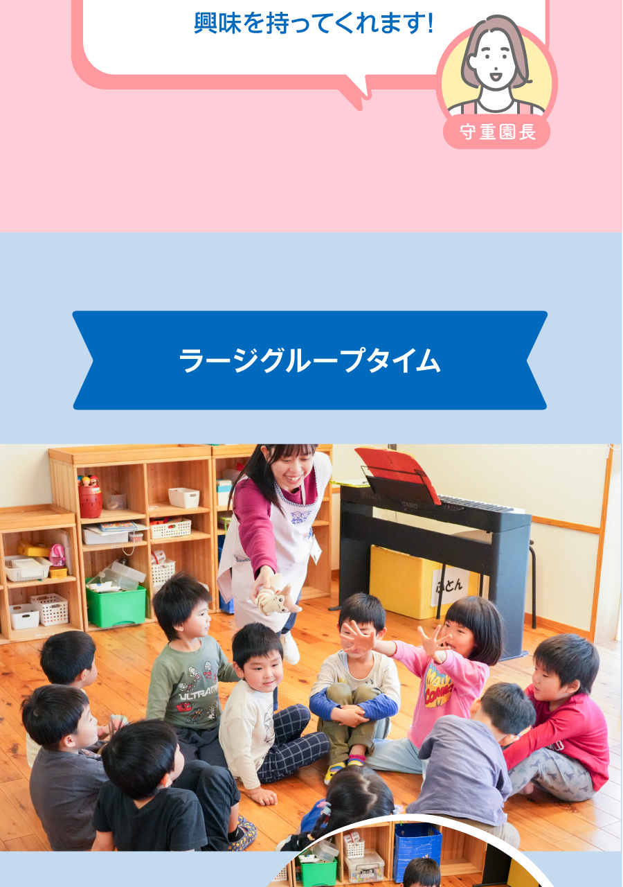 株式会社第一コーポレーションの思いを伝える画像(19)