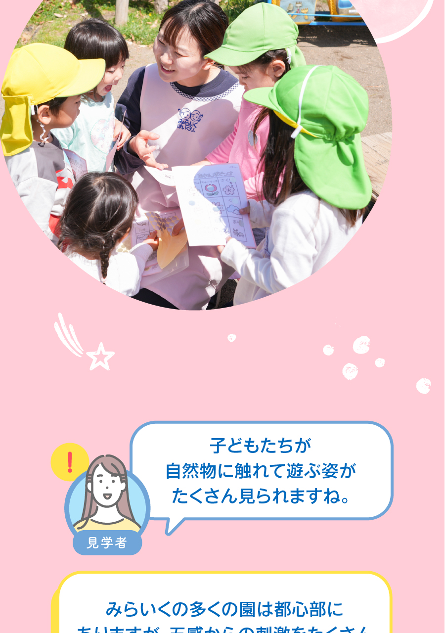 株式会社第一コーポレーションの思いを伝える画像(12)