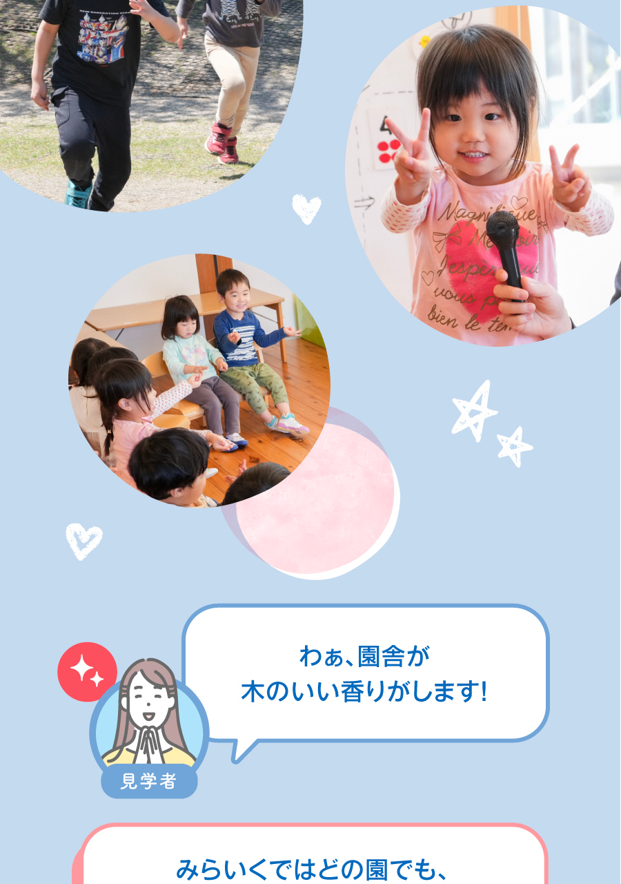 株式会社第一コーポレーションの思いを伝える画像(6)