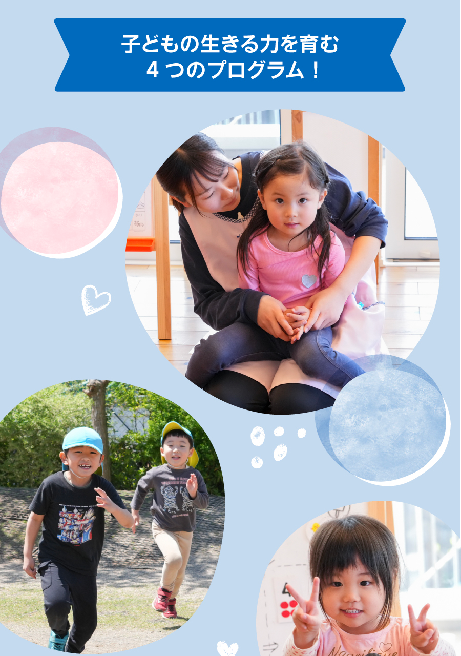 株式会社第一コーポレーションの思いを伝える画像(5)