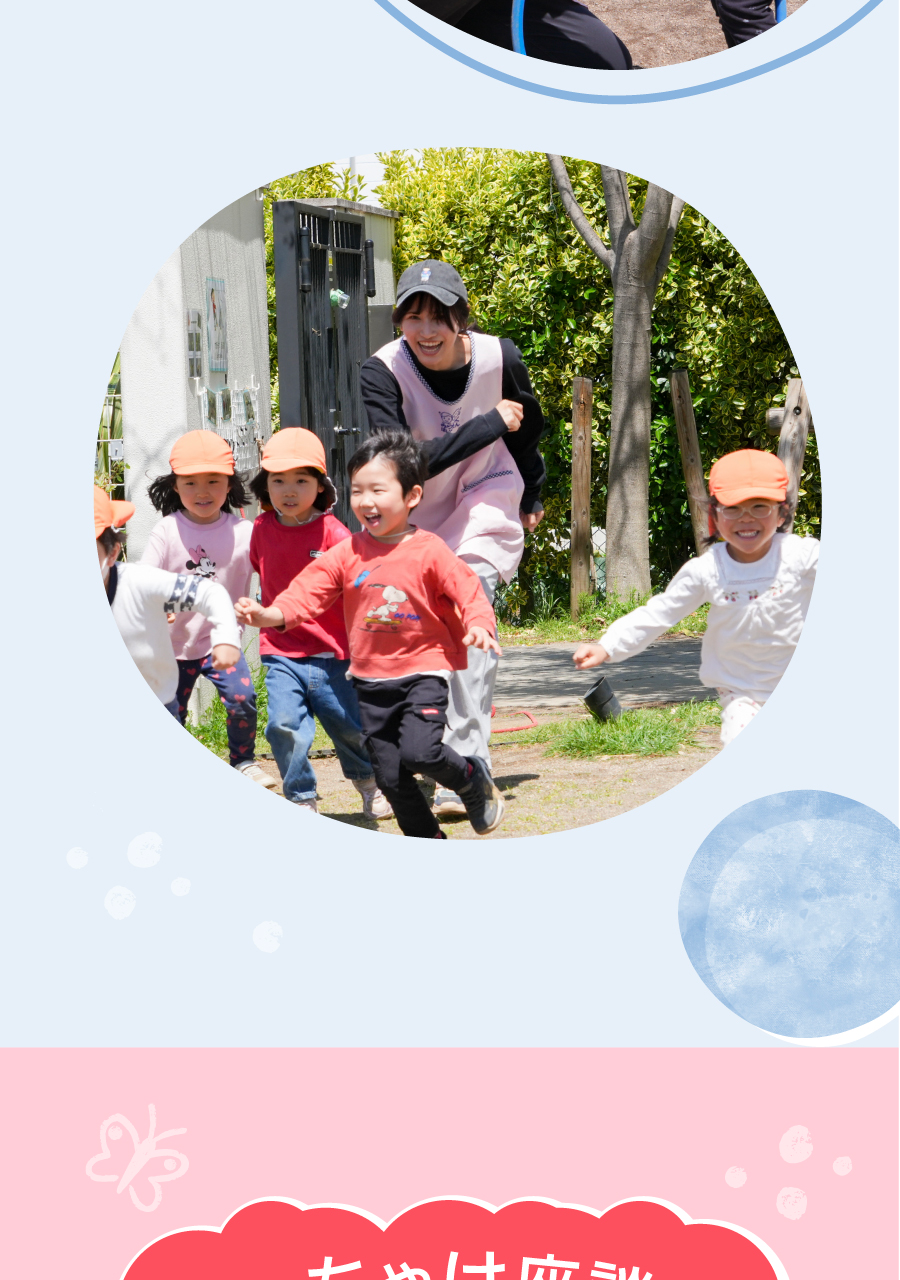 株式会社第一コーポレーションの思いを伝える画像(27)