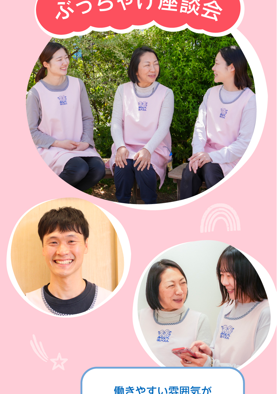 株式会社第一コーポレーションの思いを伝える画像(28)