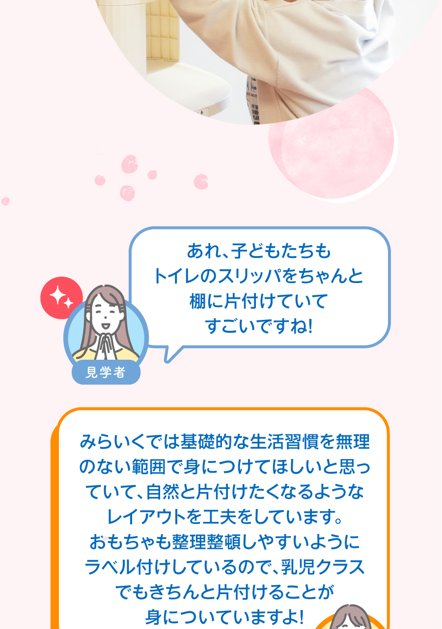 株式会社第一コーポレーションの思いを伝える画像(15)