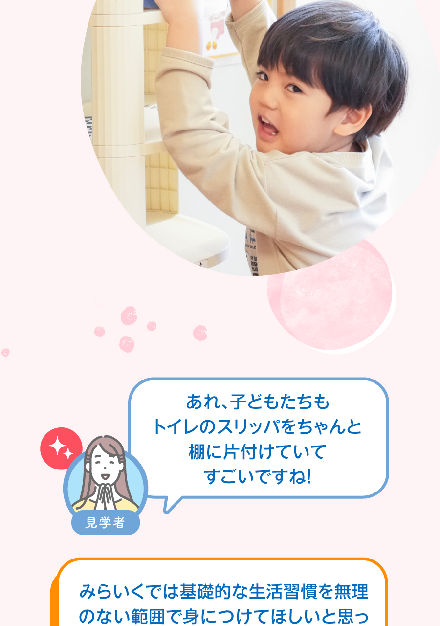 株式会社第一コーポレーションの思いを伝える画像(15)