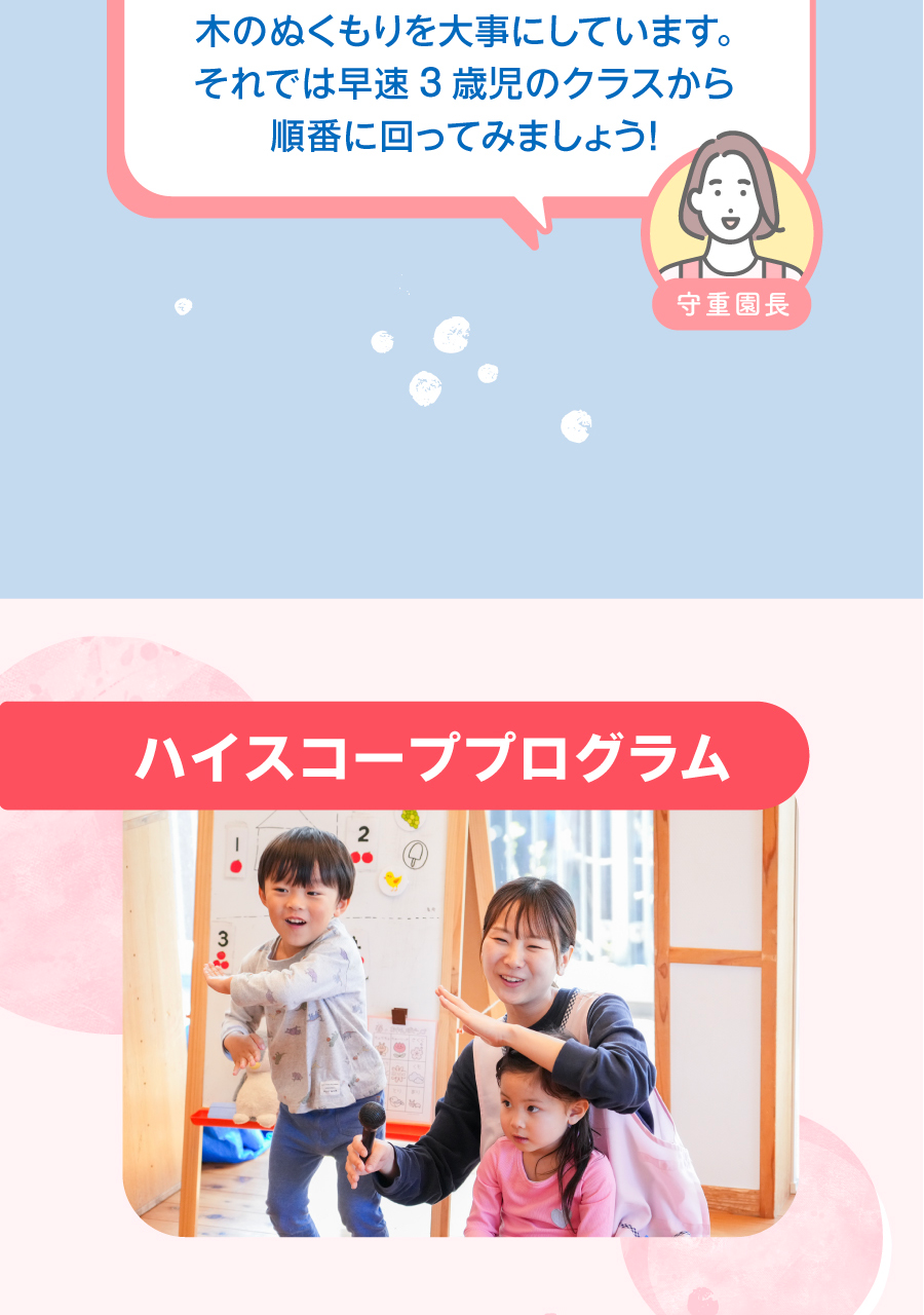 株式会社第一コーポレーションの思いを伝える画像(7)