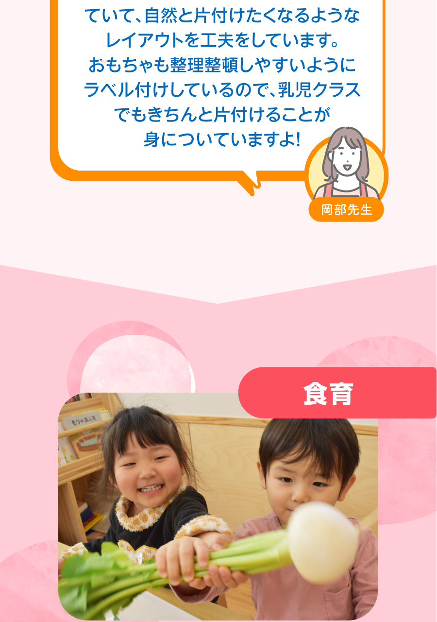 株式会社第一コーポレーションの思いを伝える画像(16)
