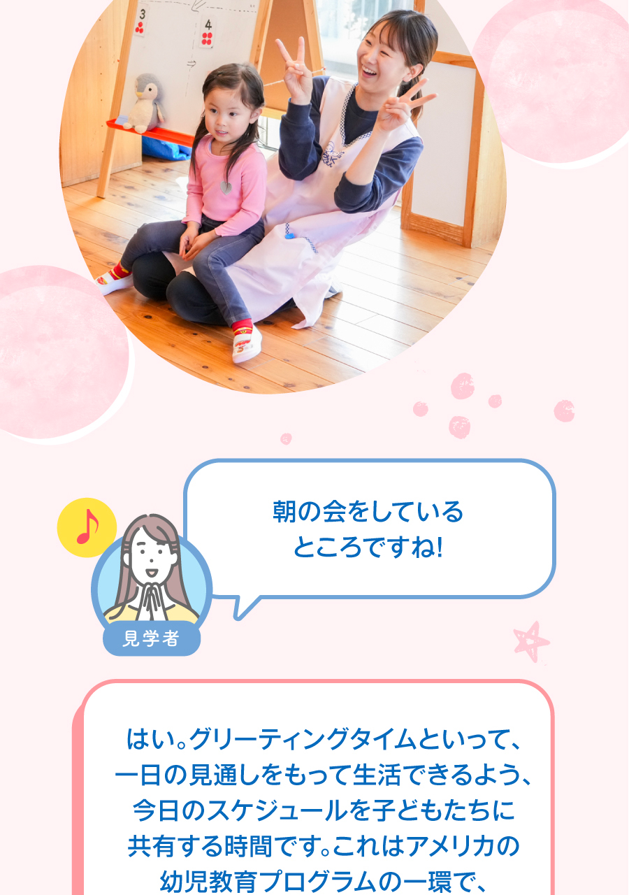 株式会社第一コーポレーションの思いを伝える画像(9)