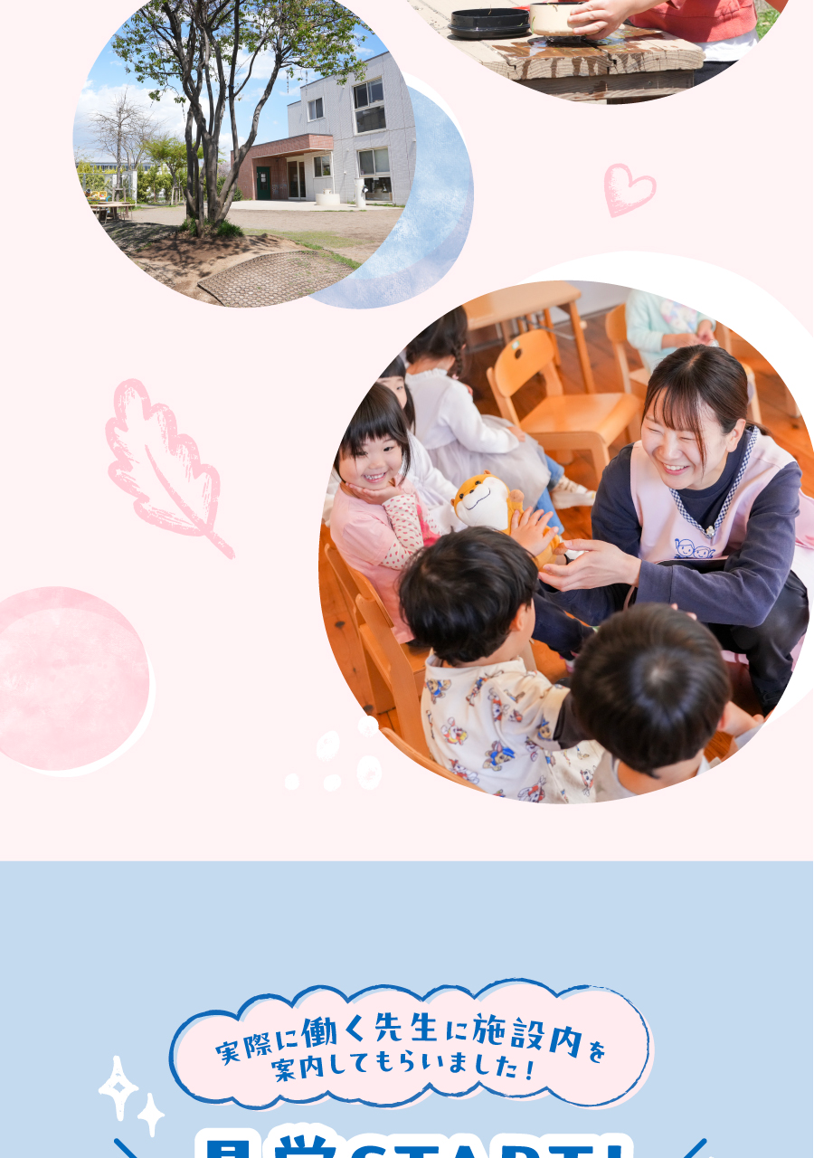 株式会社第一コーポレーションの思いを伝える画像(3)