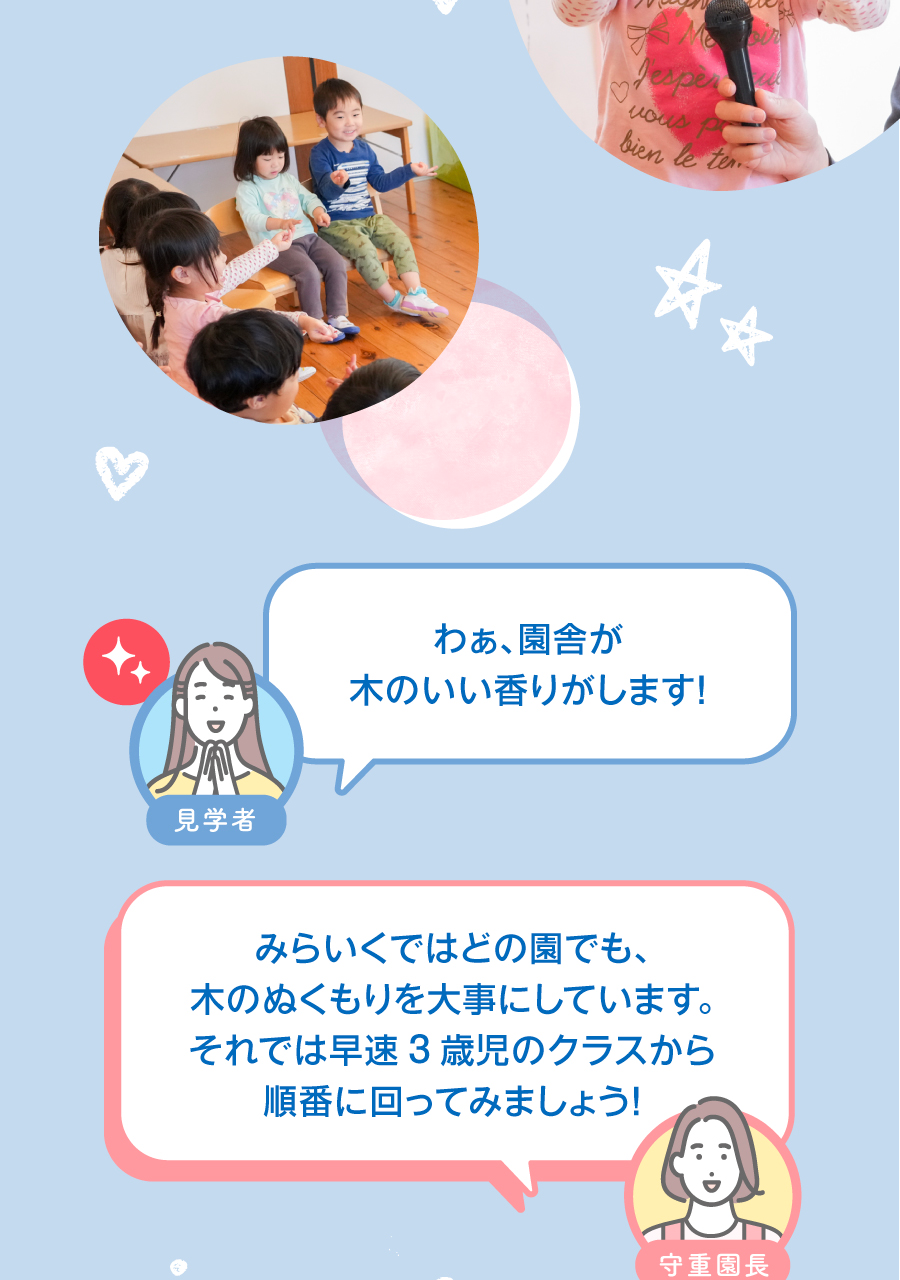 株式会社第一コーポレーションの思いを伝える画像(6)