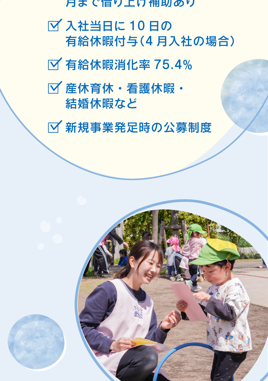 株式会社第一コーポレーションの思いを伝える画像(26)