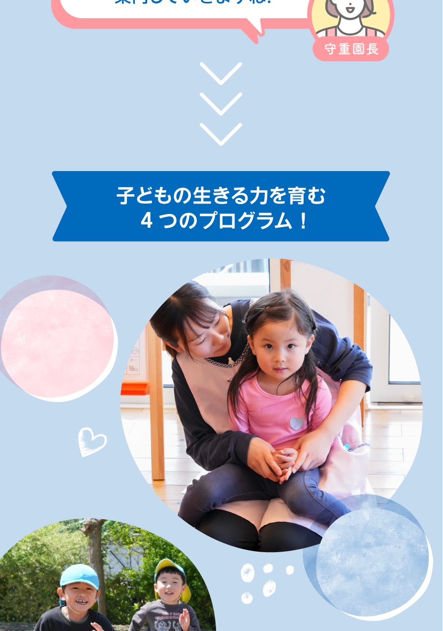 株式会社第一コーポレーションの思いを伝える画像(5)