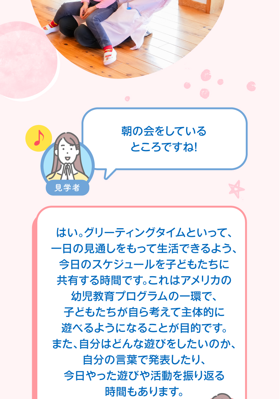 株式会社第一コーポレーションの思いを伝える画像(9)