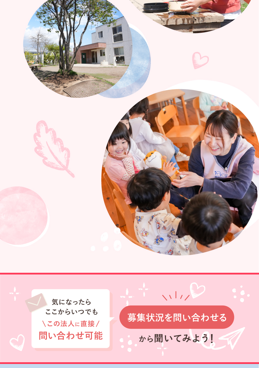 株式会社第一コーポレーションの思いを伝える画像(3)