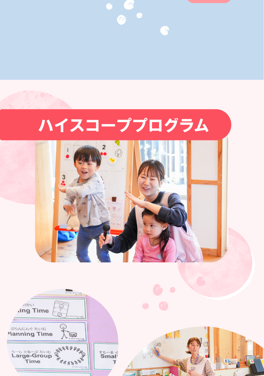 株式会社第一コーポレーションの思いを伝える画像(7)