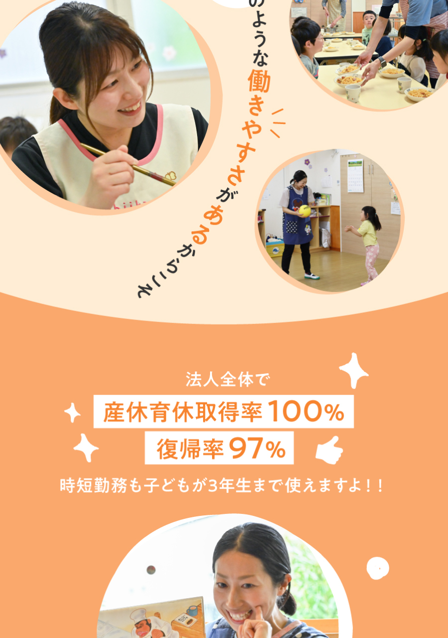 スターツケアサービス株式会社の思いを伝える画像(20)