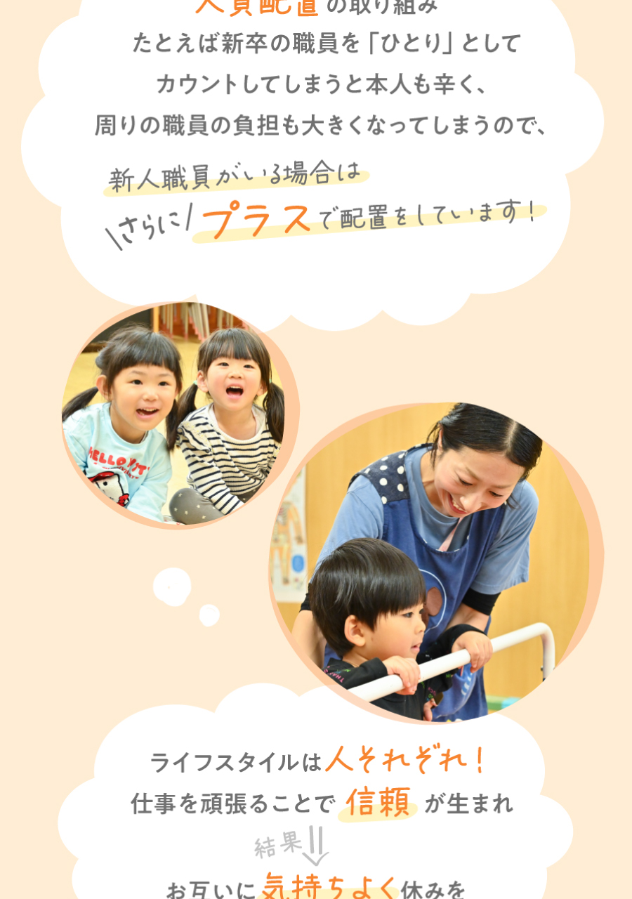 スターツケアサービス株式会社の思いを伝える画像(18)