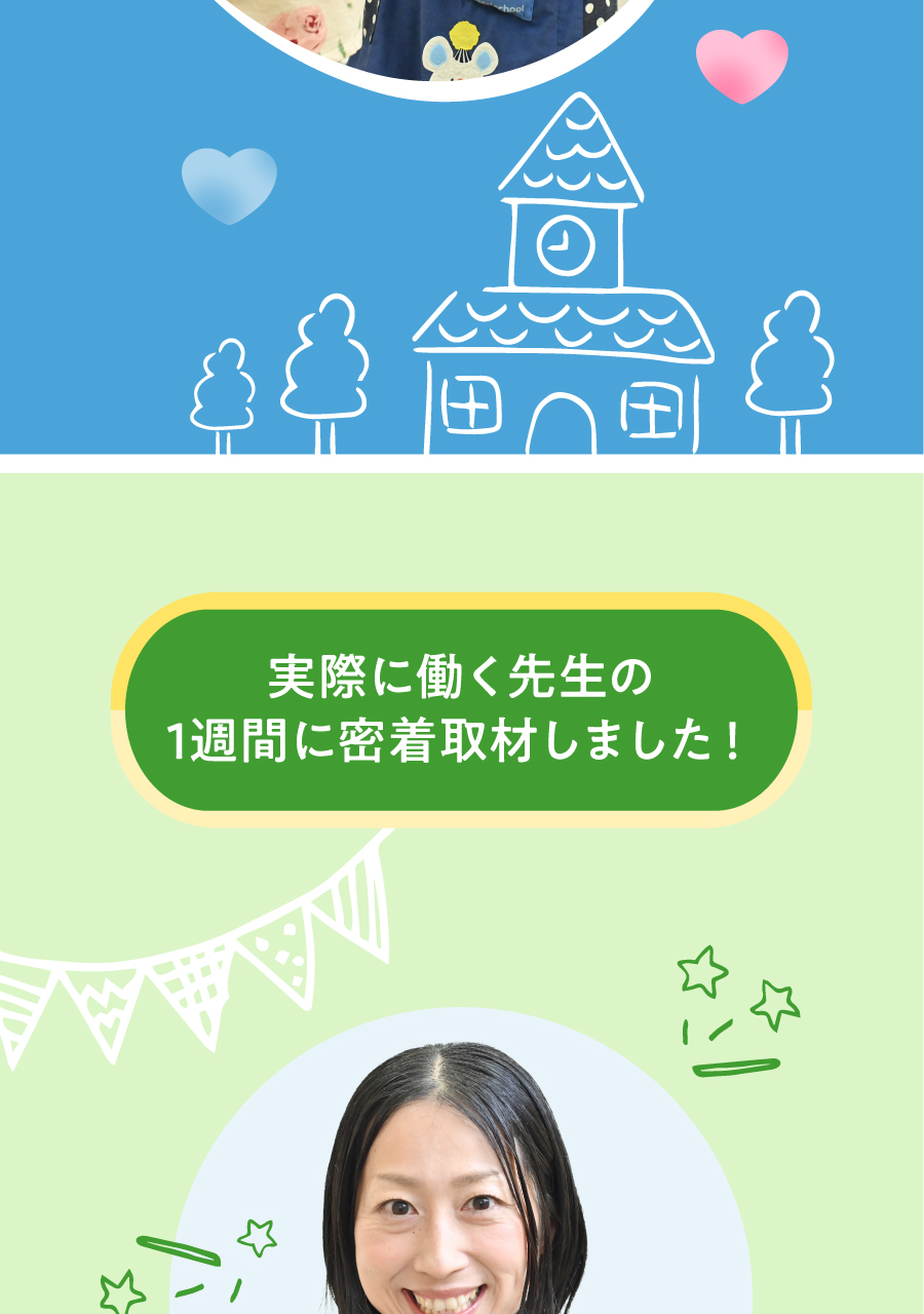 スターツケアサービス株式会社の思いを伝える画像(3)