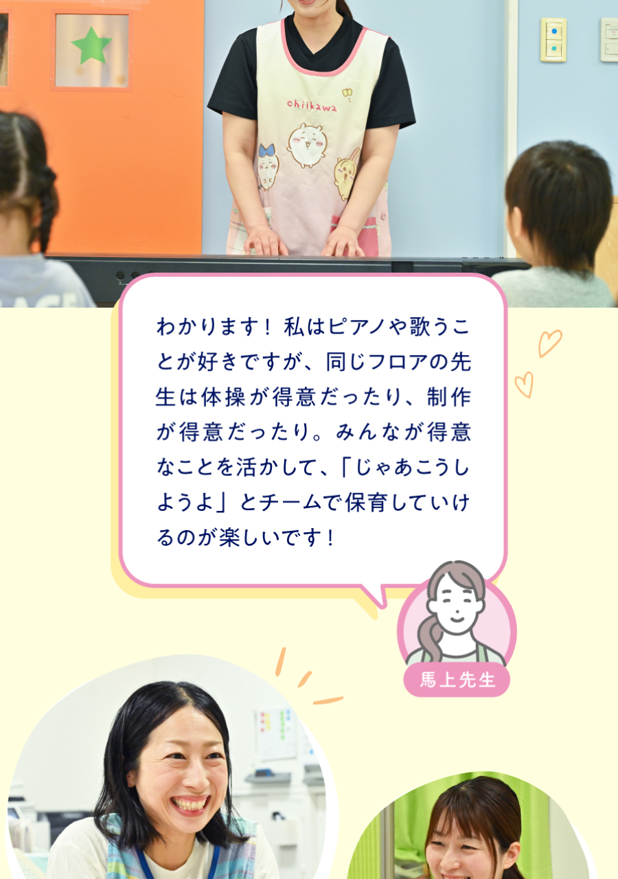 スターツケアサービス株式会社の思いを伝える画像(16)