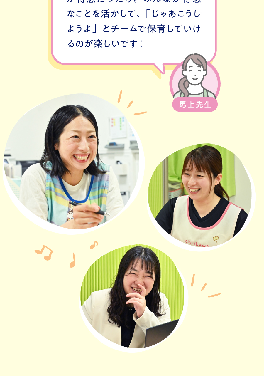 スターツケアサービス株式会社の思いを伝える画像(16)