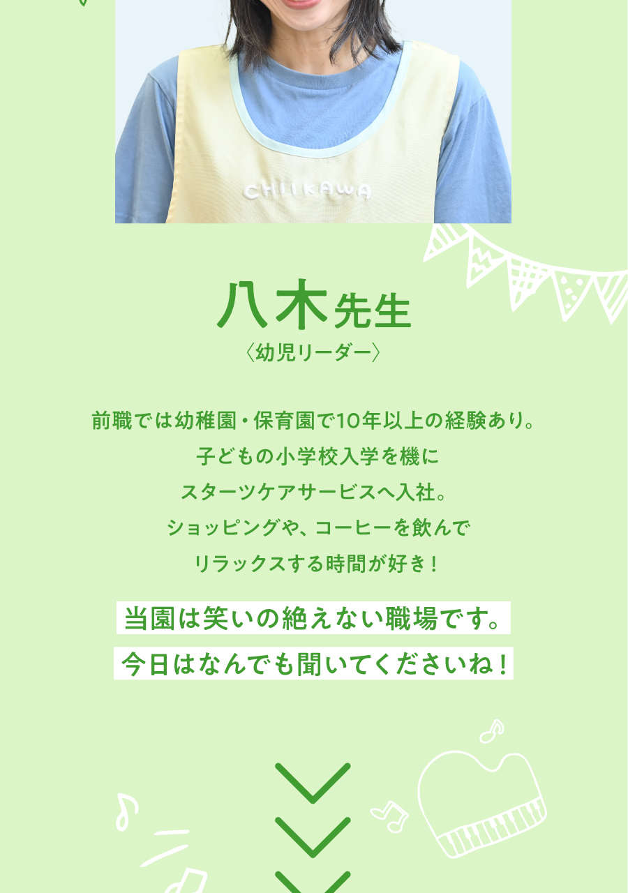 スターツケアサービス株式会社の思いを伝える画像(4)