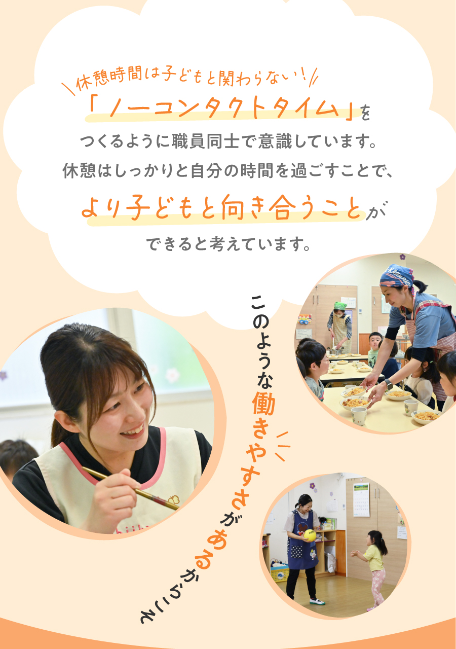 スターツケアサービス株式会社の思いを伝える画像(19)