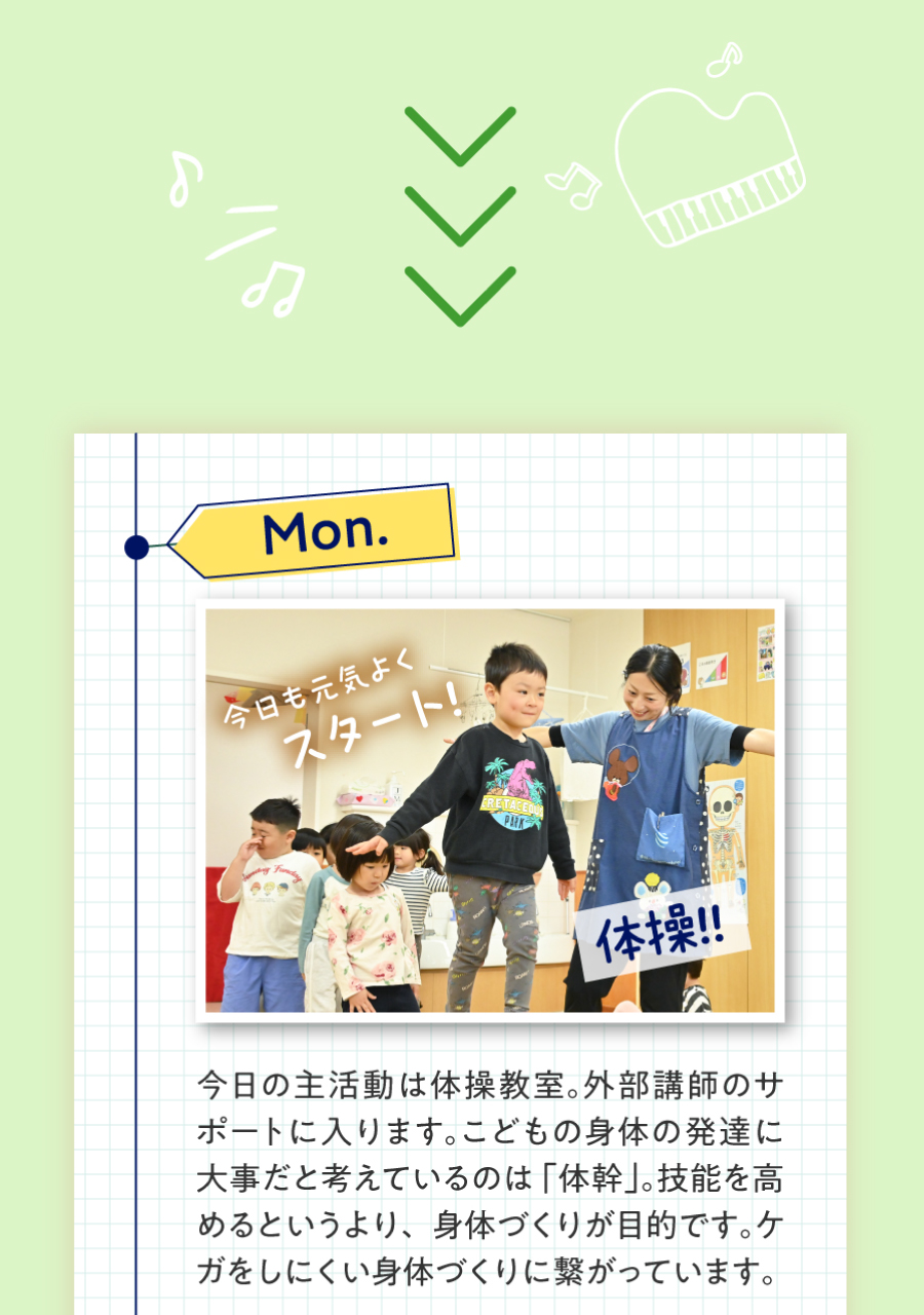 スターツケアサービス株式会社の思いを伝える画像(5)