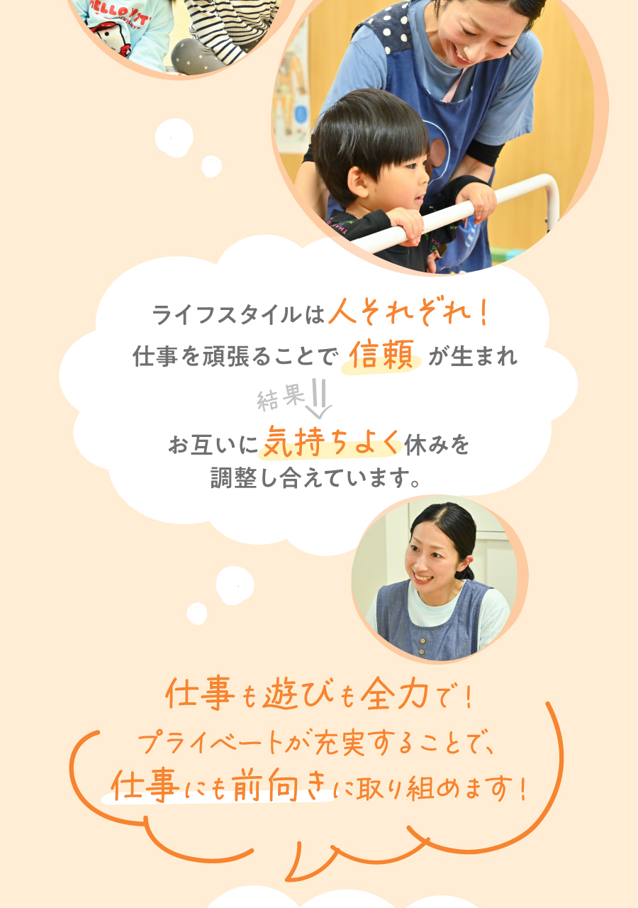 スターツケアサービス株式会社の思いを伝える画像(18)