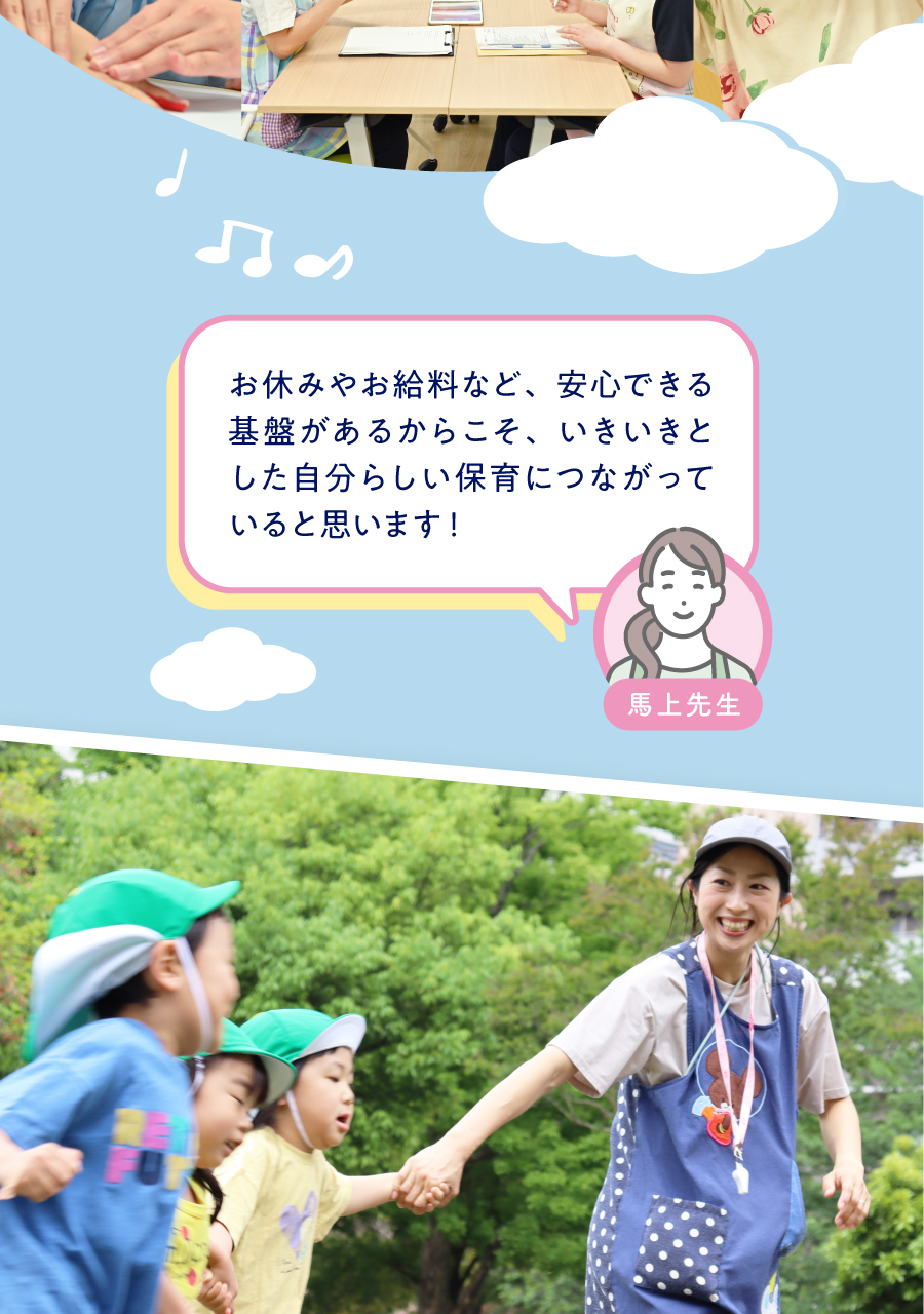 スターツケアサービス株式会社の思いを伝える画像(25)