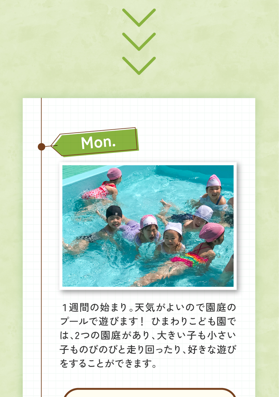 社会福祉法人石巻ひまわり会の思いを伝える画像(5)