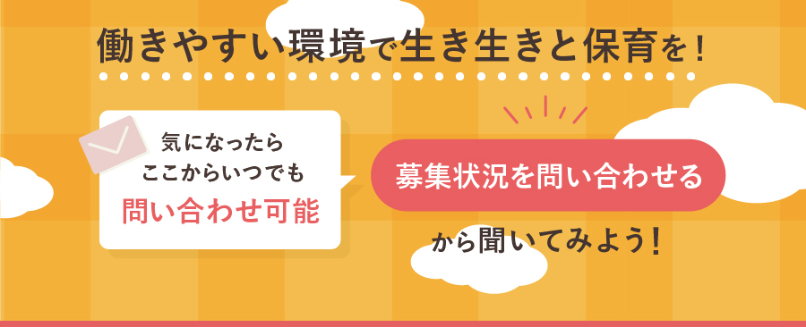 社会福祉法人石巻ひまわり会の思いを伝える画像(27)