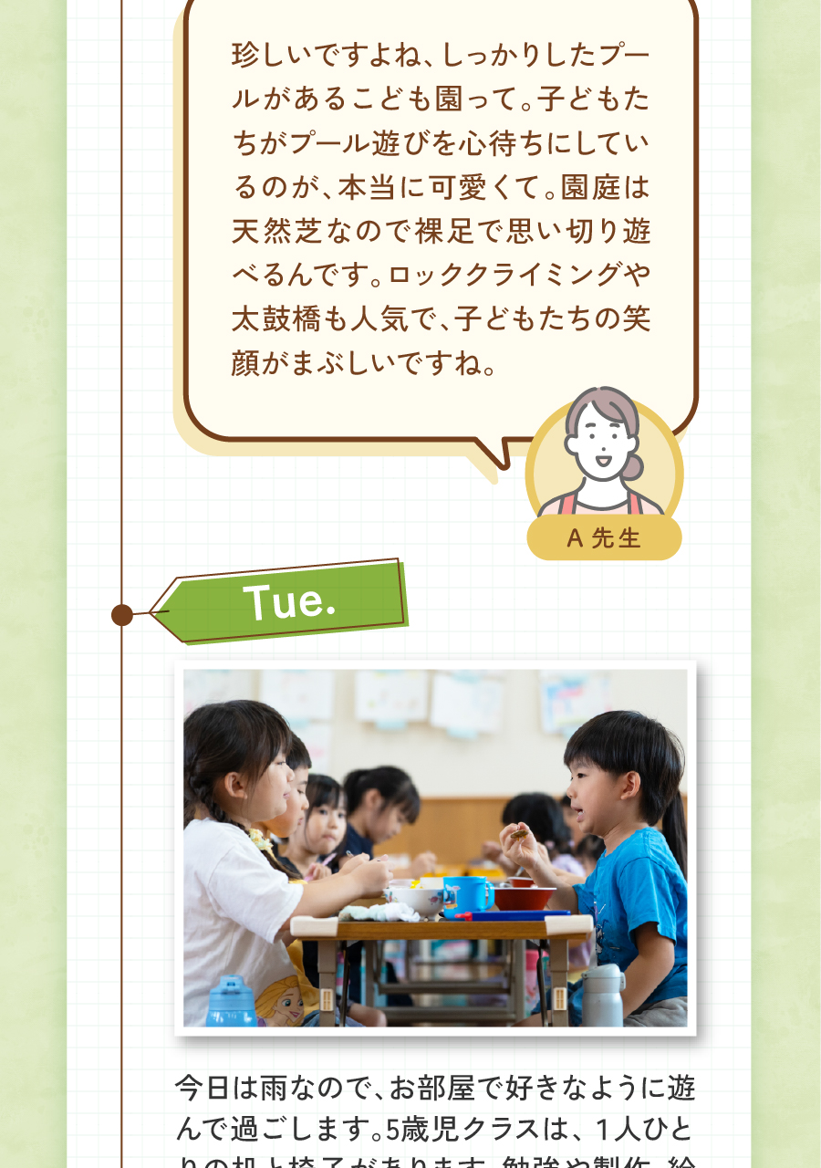 社会福祉法人石巻ひまわり会の思いを伝える画像(6)