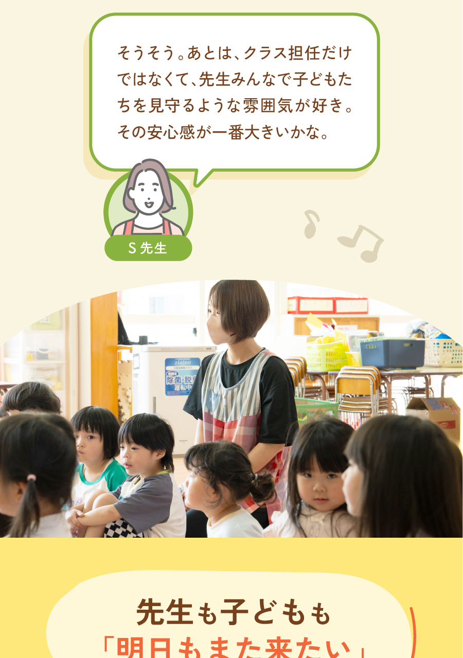社会福祉法人石巻ひまわり会の思いを伝える画像(17)