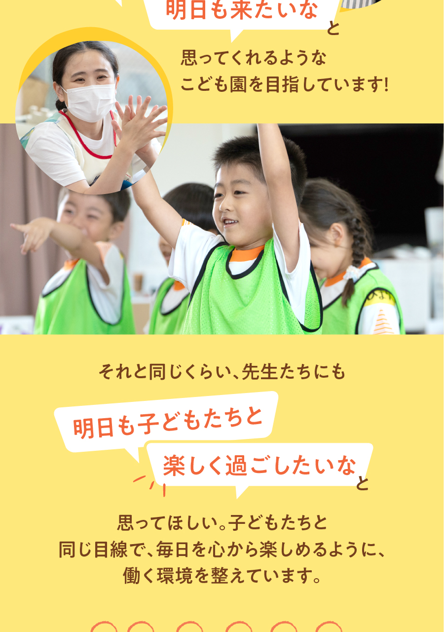 社会福祉法人石巻ひまわり会の思いを伝える画像(18)