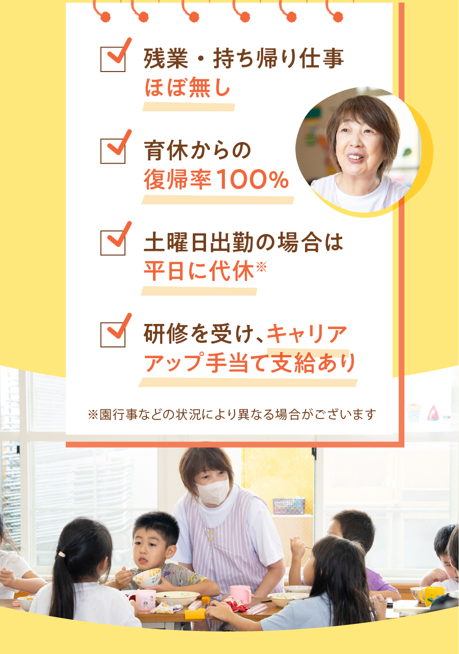 社会福祉法人石巻ひまわり会の思いを伝える画像(19)