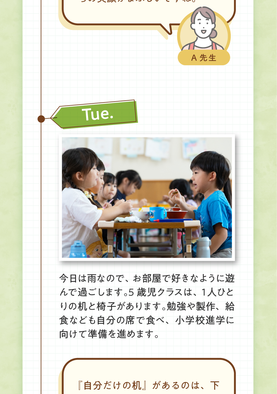 社会福祉法人石巻ひまわり会の思いを伝える画像(6)