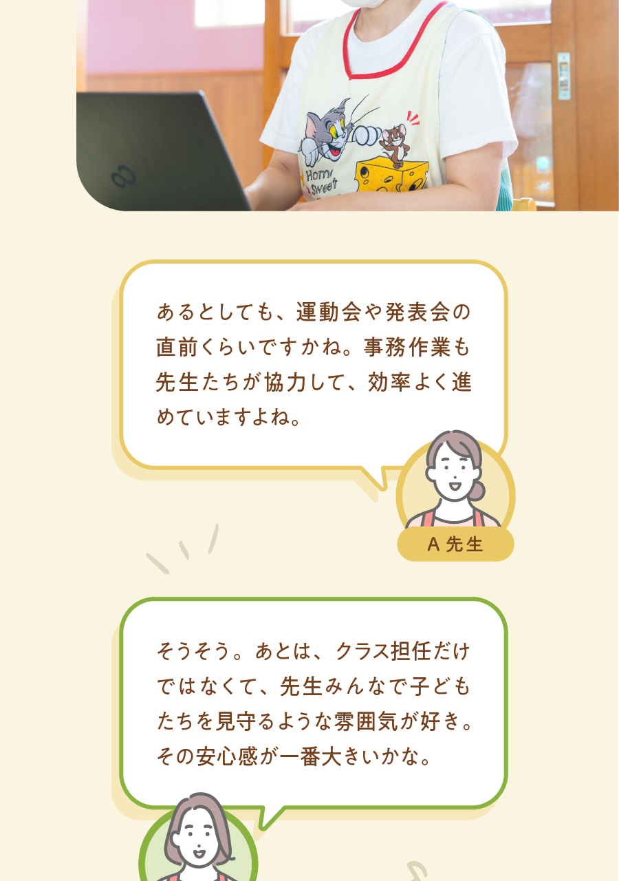 社会福祉法人石巻ひまわり会の思いを伝える画像(16)