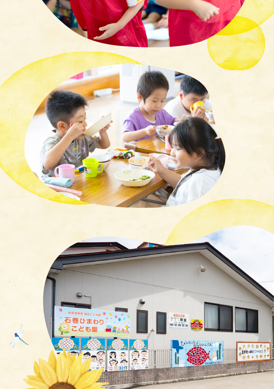 社会福祉法人石巻ひまわり会の思いを伝える画像(2)