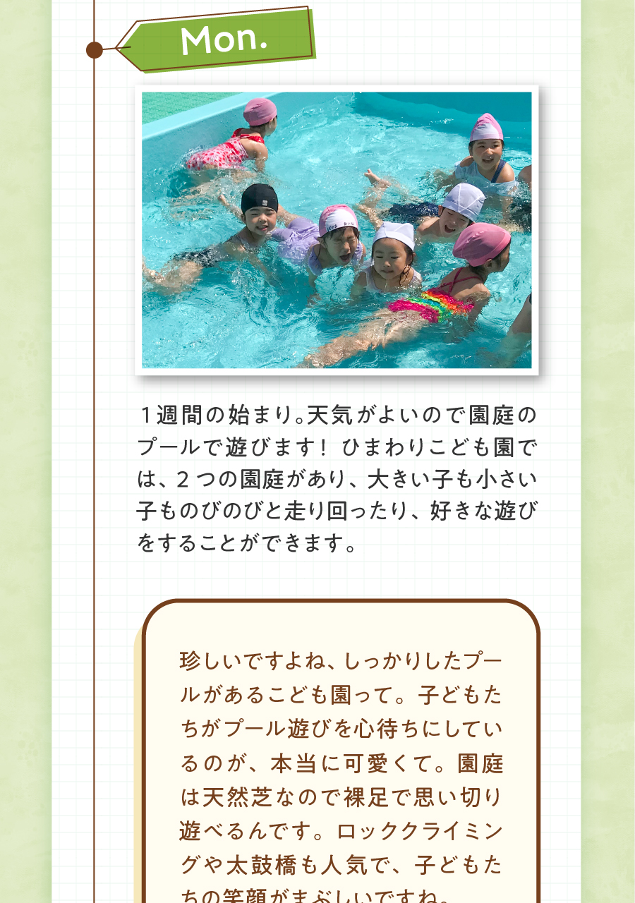 社会福祉法人石巻ひまわり会の思いを伝える画像(5)