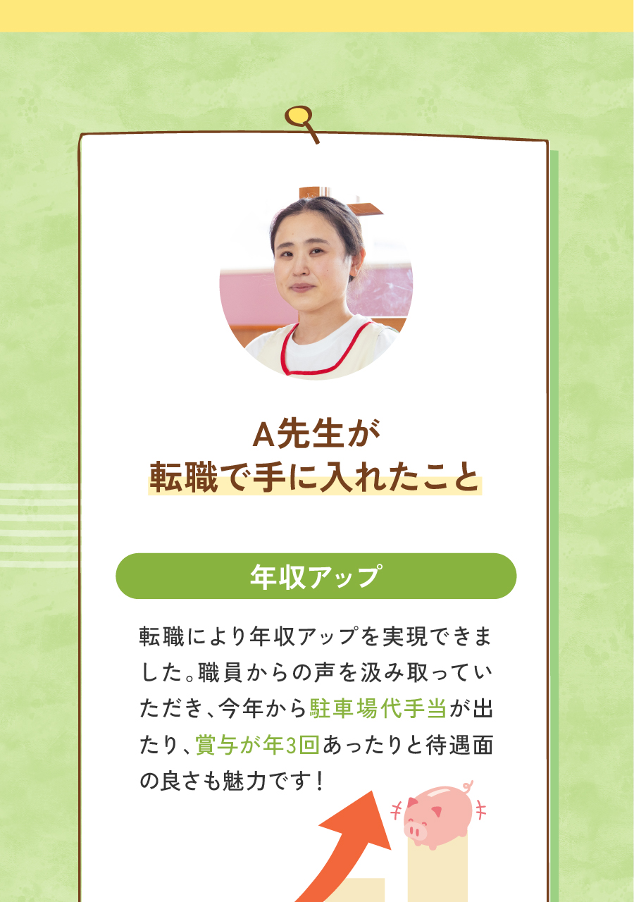 社会福祉法人石巻ひまわり会の思いを伝える画像(22)
