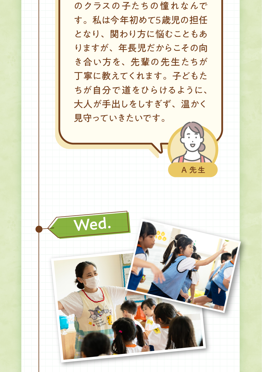 社会福祉法人石巻ひまわり会の思いを伝える画像(7)