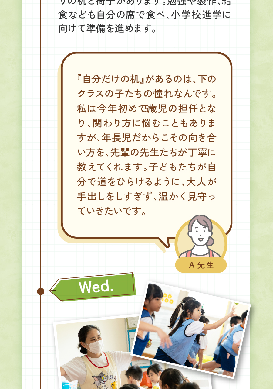 社会福祉法人石巻ひまわり会の思いを伝える画像(7)