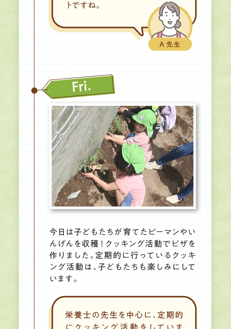 社会福祉法人石巻ひまわり会の思いを伝える画像(10)