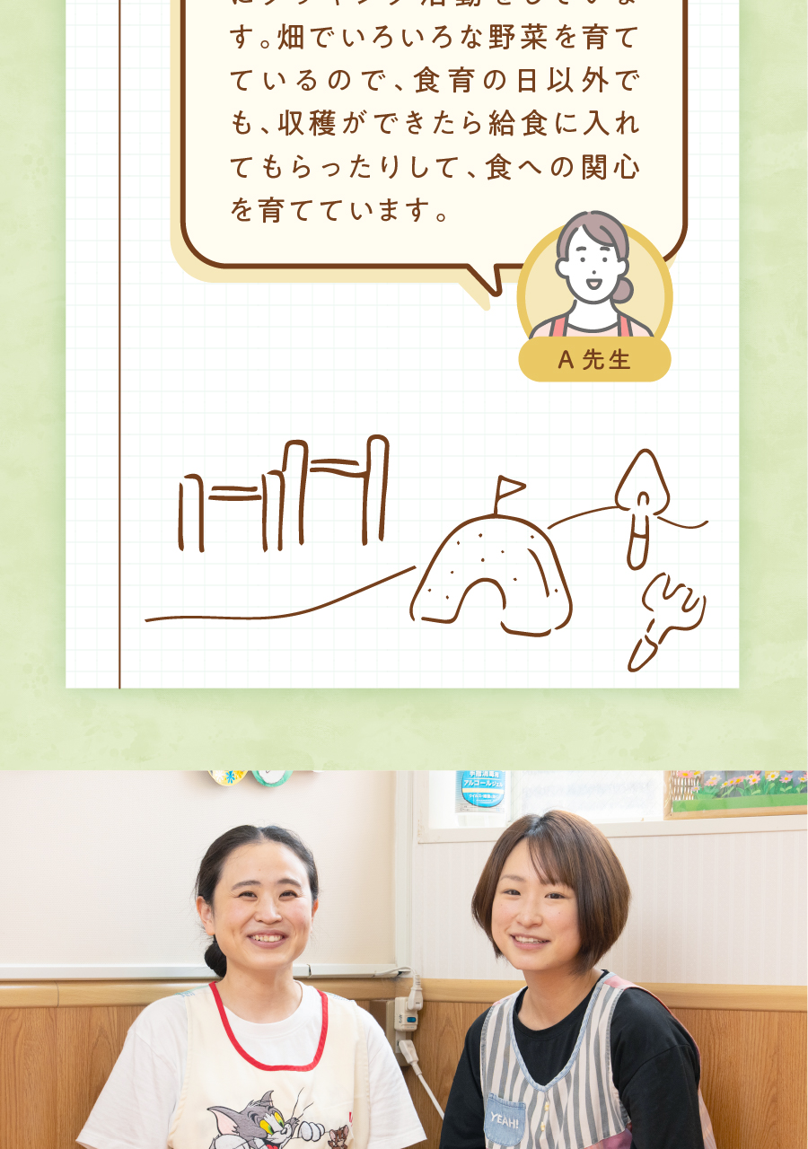 社会福祉法人石巻ひまわり会の思いを伝える画像(11)