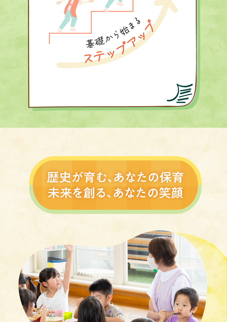 社会福祉法人石巻ひまわり会の思いを伝える画像(24)