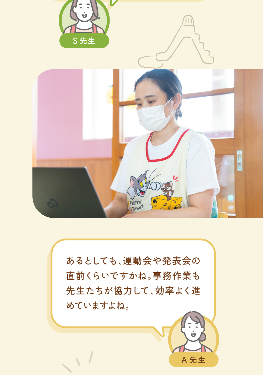 社会福祉法人石巻ひまわり会の思いを伝える画像(16)