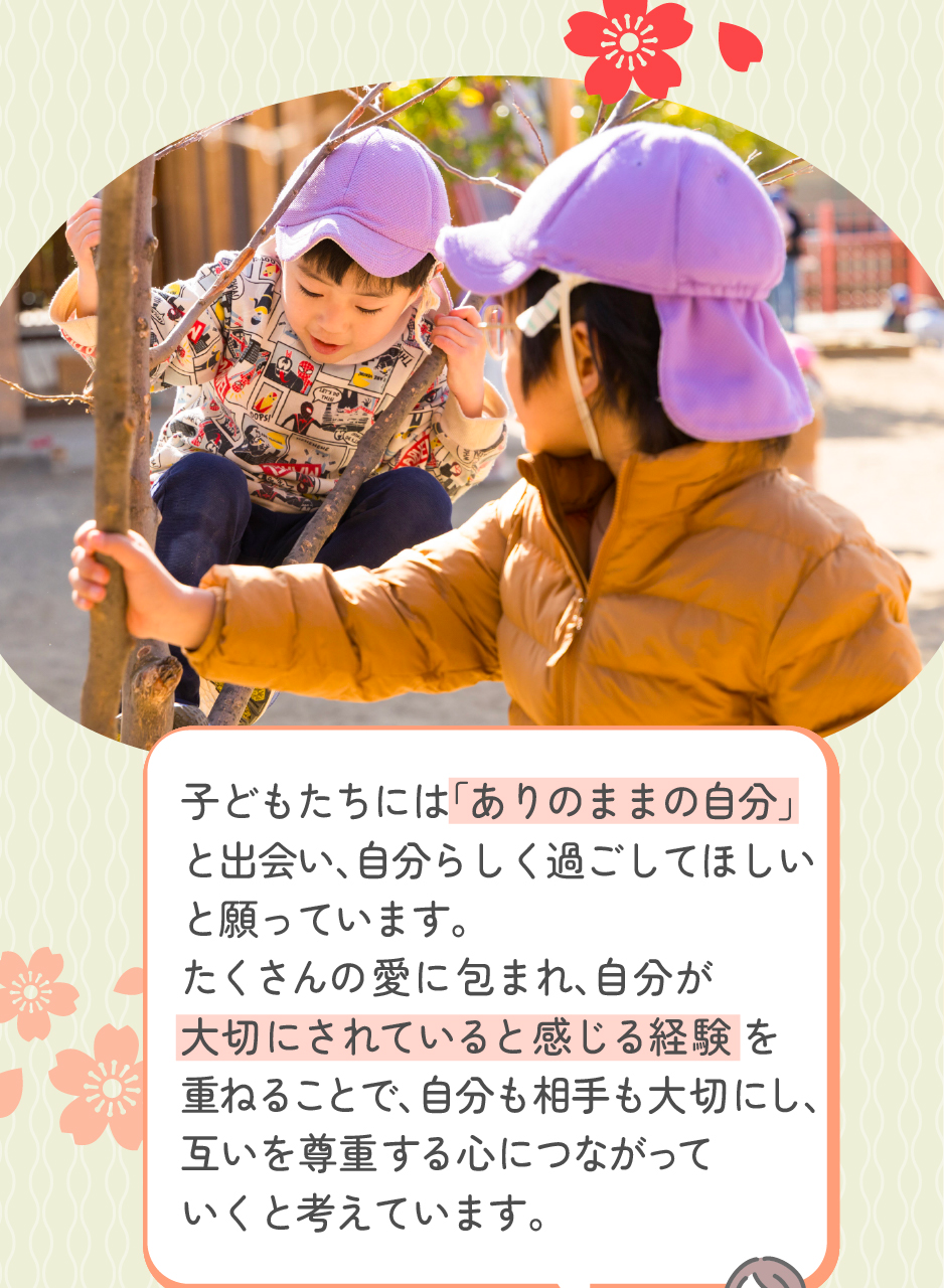 社会福祉法人清遊の家の思いを伝える画像(16)