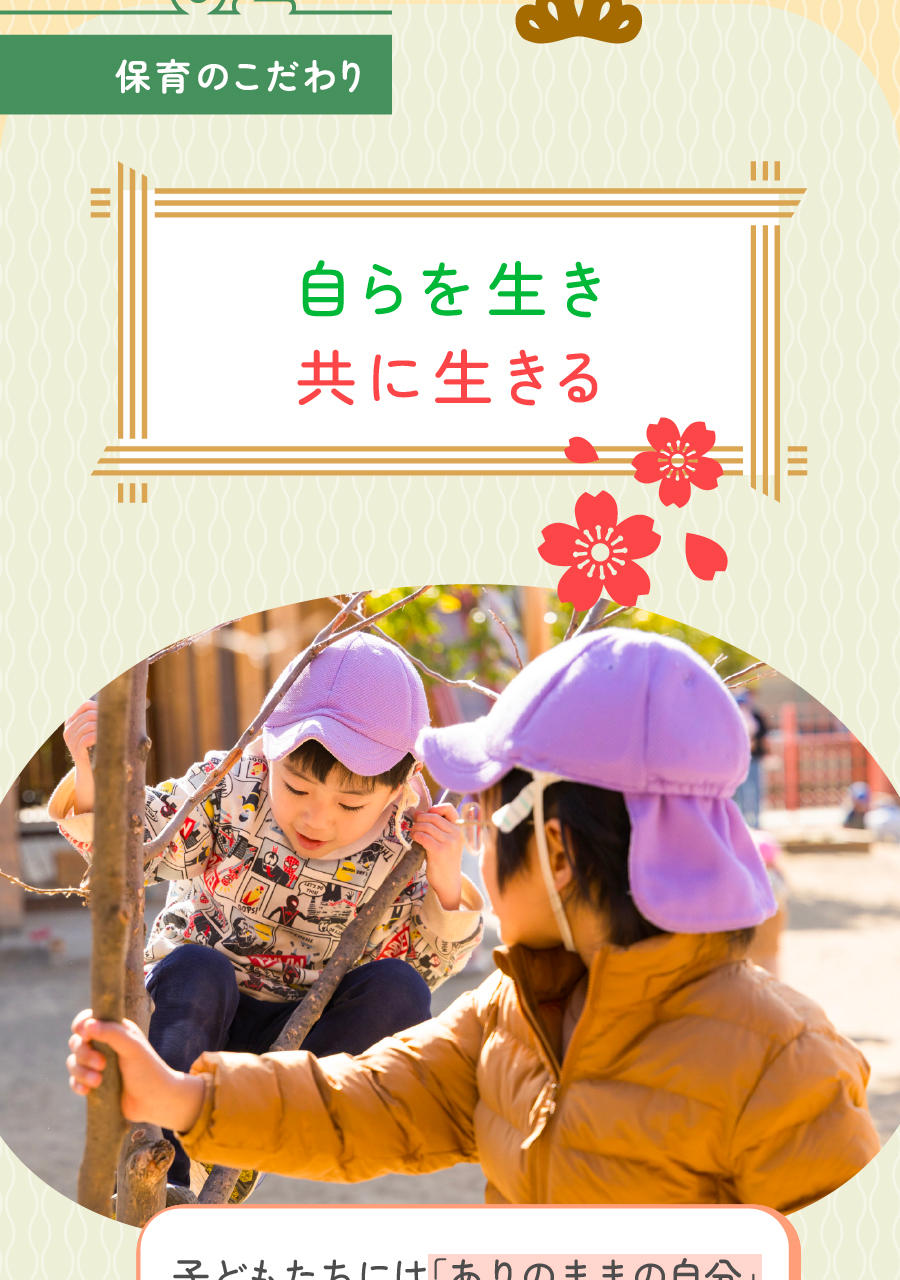 社会福祉法人清遊の家の思いを伝える画像(15)