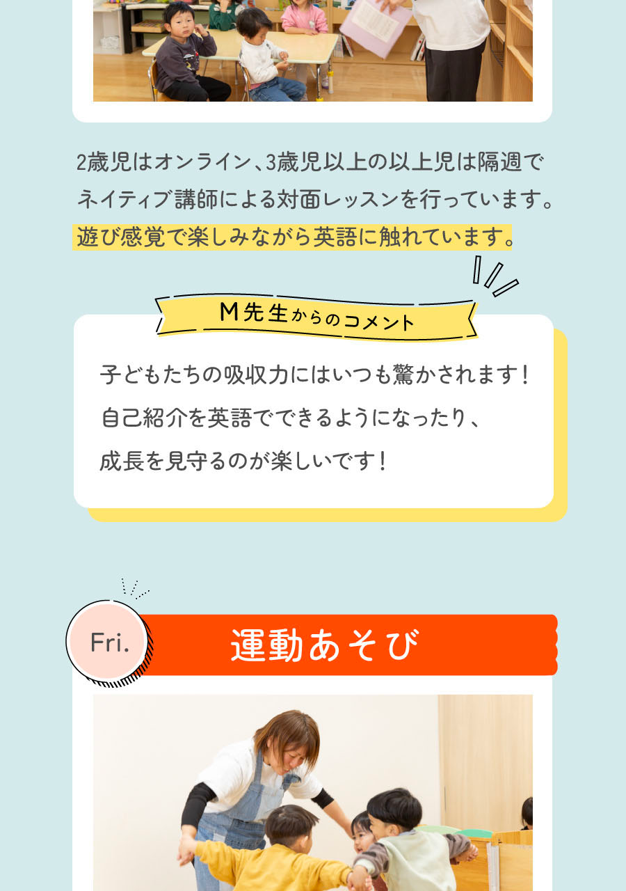 株式会社アイグランの思いを伝える画像(13)