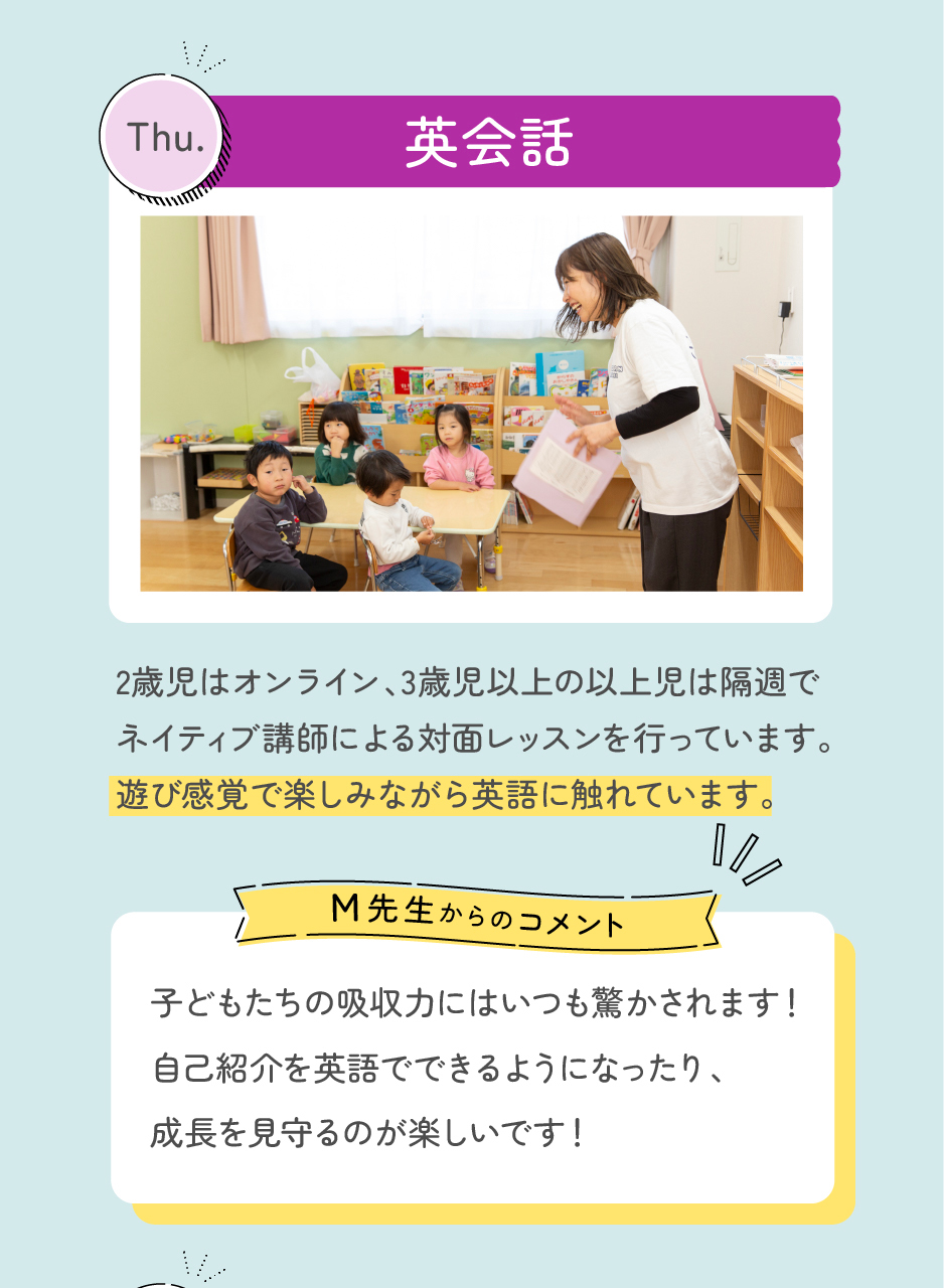 株式会社アイグランの思いを伝える画像(13)